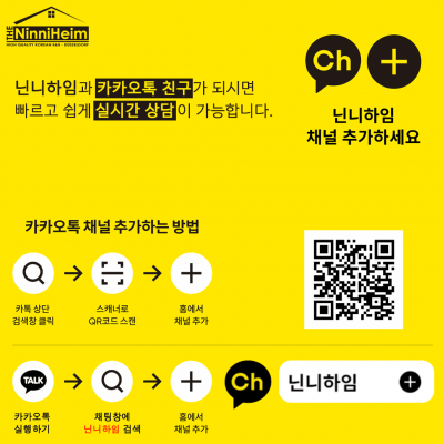 kakao_ch_banner_992x992